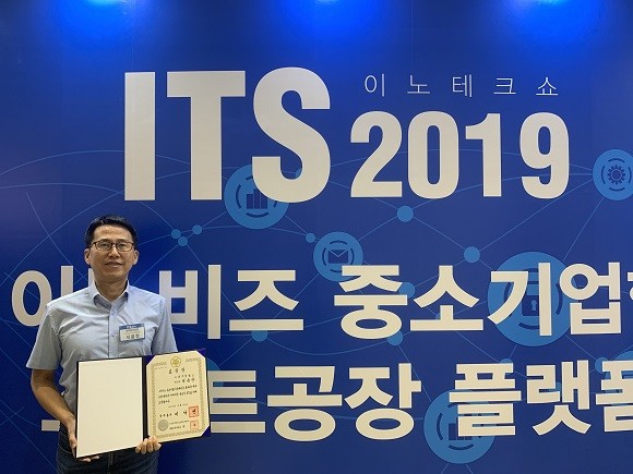 비주얼캠프가 2019 ITS에서 '국무총리상'을 수상했다. ⓒ 비주얼캠프