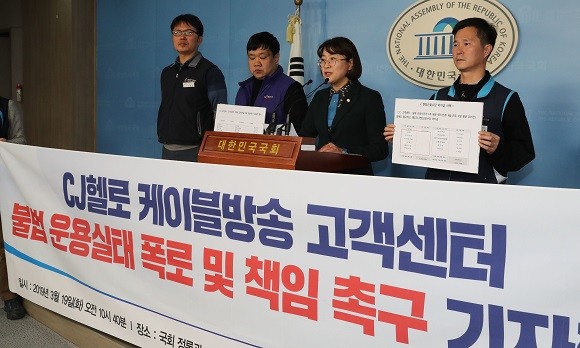 헬로통신 이미지