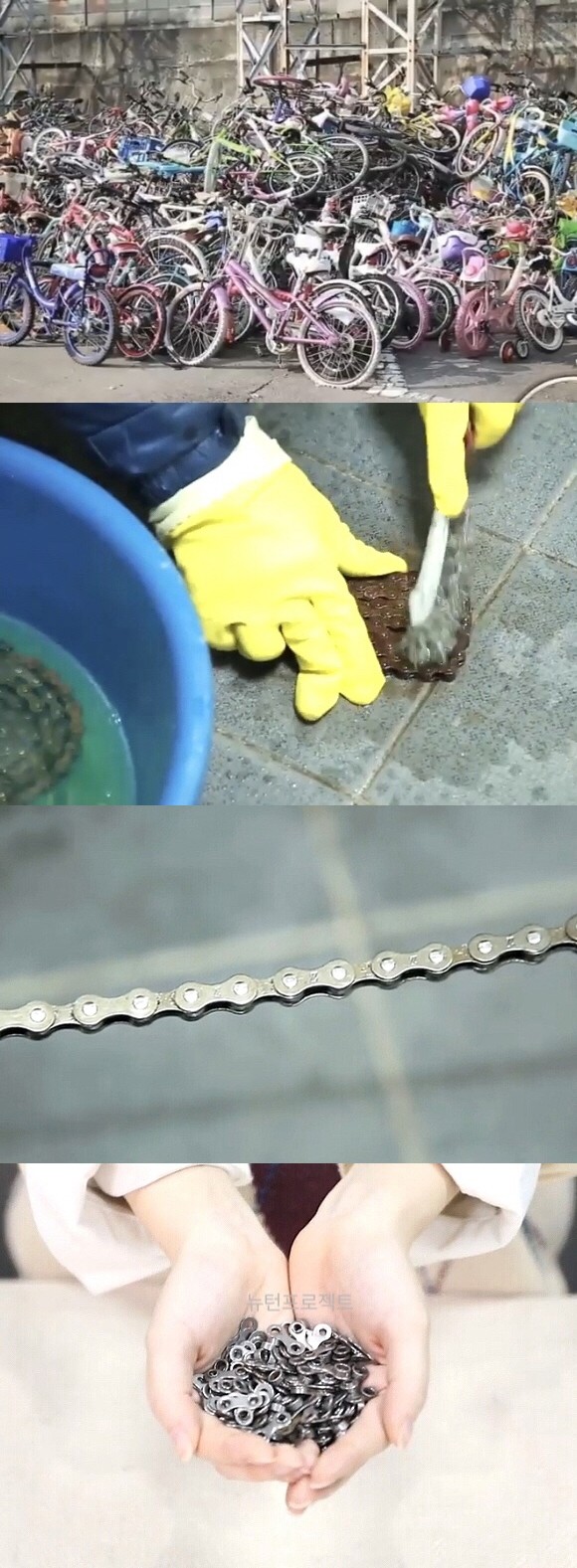 버려진 자전거에서 체인을 떼어내고(첫번째 사진), 체인을 깨끗하게 씻어서(두번째 사진), 체인을 교육용으로 다시 사용하는 순서예요. ⓒ 뉴턴프로젝트