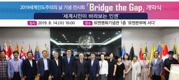 행사 관계자들이 기념촬영 하고 있다. ⓒ 프라임경제