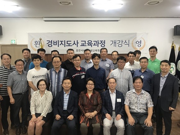 위탁교육기관인 휴먼서비스교육협의회 손연숙 이사장(앞줄 가운데)과 경비지도사 교육생들. ⓒ 서울제대군인지원센터
