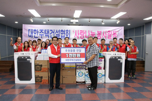 심광일 대한주택건설협회 회장과 임직원 30여명은 4일 동작구 소재 청운보육원에서 봉사활동을 펼치고 1000만원 상당의 물품을 기증했다. 주건협은 중앙회 뿐 아니라 전국 10개지역에서 70여명이 참여해 봉사활동을 펼치고 3200만원 상당의 후원물품과 후원금을 전달했다. ⓒ 대한주택건설협회