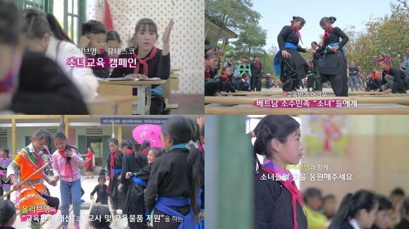 올리브영은 지난 7월에 전국에 있는 올리브영 매장과 인터넷 온라인몰에서 '유네스코 소녀교육 캠페인 위크'를 진행했어요. ⓒ CJ올리브네트웍스