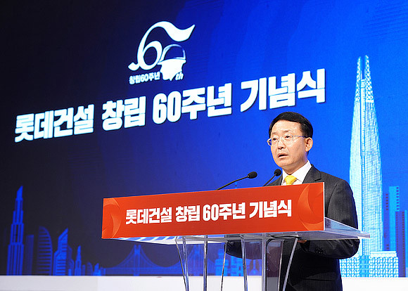 롯데건설은 창립 60주년 기념식을 개최, 앞으로의 100년·200년을 영속하는 비전을 선포했다. 사진은 하석주 롯데건설 대표이사. ⓒ 롯데건설