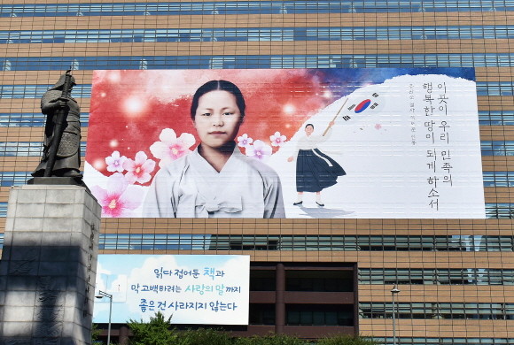 교보생명은 올해 3·1운동과 대한민국 임시정부 수립 100주년이라는 기념비적인 해를 맞아 창립자의 기업 정신과 독립운동의 뜻을 현대적으로 계승하자는 취지에서 '2019년 대국민 캠페인'을 진행했다. ⓒ 교보생명