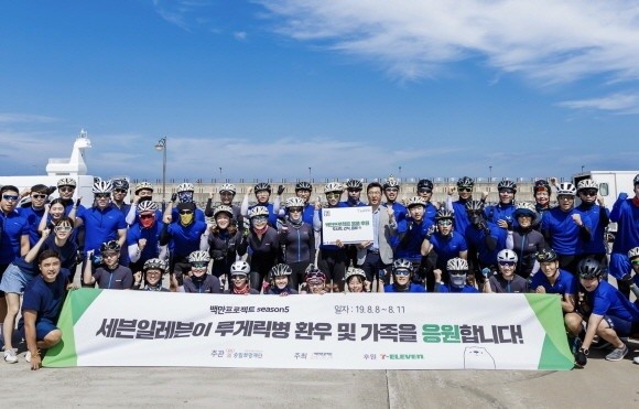 편의점 세븐일레븐은 지난 8월8일 루게릭요양병원 건립을 위한 '백만프로젝트'에 참여하고 물품을 주어 도와줬어요. ⓒ 세븐일레븐