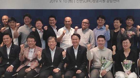 윤석헌 금감원장(사진 왼쪽 세번째)와 진옥동 신한은행장(왼쪽 네번째)가 '신한 SOHO 성공지원 센터' 개소식 진행 후 기념촬영을 하고 있다. = 김동운 기자