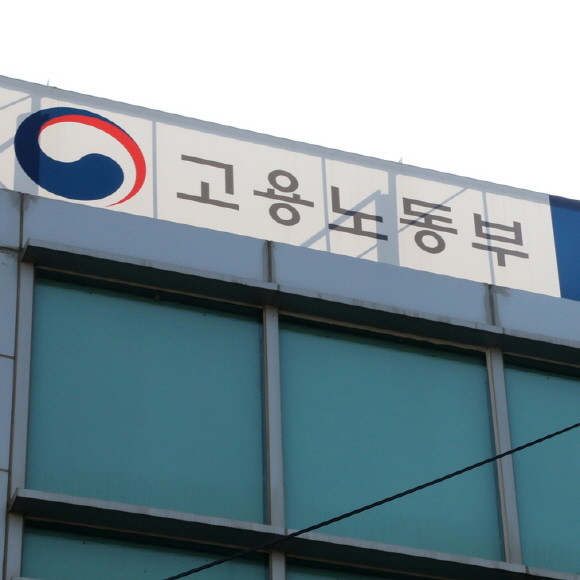 고용노동부가 지난 6월부터 일하는 사람들의 조건들을 더 좋게 바꾸었어요. ⓒ 고용노동부