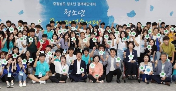 충남청도가 15개 시·군 청소년들과 함께하는 '충청남도 청소년 정책제안대회 청소년 꽃이 피었습니다'를 열었어요. ⓒ 충남도