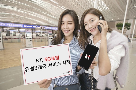KT가 이탈리아 팀(TIM), 스위스 선라이즈(Sunrise), 핀란드 엘리사(Elisa)와 손잡고 한국시간 9월21일 자정부터 5G 로밍 서비스 제공을 시작한다. ⓒ KT