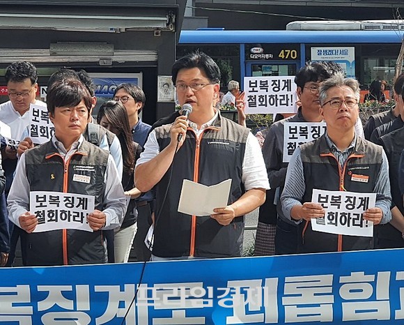 이남현 전 대신증권 노동조합 지부장이 26일 기자회견이 열린 대신증권 본사 앞에서 이번 '6개월 정직' 처분이 지난 7월 대신증권 PT(프레젠테이션)대회를 '직장 내 괴롭힘'이라고 비판한 자신에 대한 보복성 판결이라고 주장하고 있다. ⓒ 프라임경제