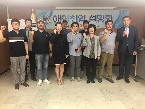 서울제대군인센터는 27일 베트남 취업 설명회를 개최했다. ⓒ 서울제대군인지원센터
