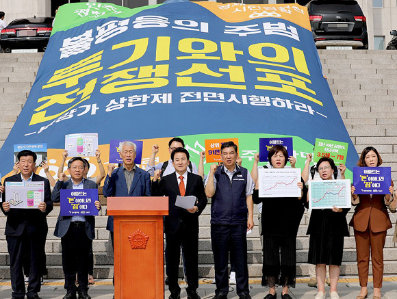 민주평화당과 경제정의실천연합(경실련), 소상공인연합회는 1일 오전 국회 본청 앞에서 기자회견을 열고 분양가상한제 즉각 시행을 포함한 정부의 부동산 대책을 요구했다. 사진은 정동영 민주평화당 대표와 신철영 경실련 대표 등이 정부의 부동산 대책을 요구하며 구호를 외치는 모습. ⓒ 프라임경제