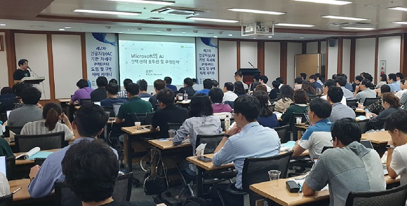 지난 9월 열린 세미나허브의 2차 인공지능 컨택센터 세미나. ⓒ 세미나허브