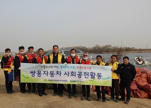 지난 3월28일 1사1하천 가꾸기 프로그램에 참여해 환경 정화 활동을 한 쌍용차 임직원들 사진이에요. ⓒ 쌍용자동차