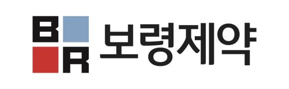 보령제약이 오는 17일까지 하반기 신입사원 공채 서류접수를 진행한다. ⓒ 보령제약