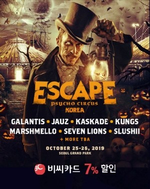 BC카드가 아시아 최대 할로윈 뮤직 페스티벌 'ESCAPE Korea 2019' 단독 메인 결제스폰서로 참여하며, 간편결제앱 페이북에서 BC 신용·체크카드로 티켓 결제 시 7% 할인 혜택을 제공한다. ⓒ BC카드