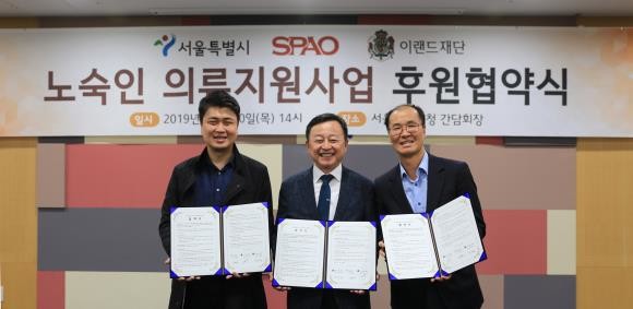 10일 오후 서울시청 간담회장에서 이랜드월드 SPA브랜드 스파오, 이랜드재단, 서울시가 노숙인 의류지원사업 후원협약식을 체결했다. (왼쪽부터) 최운식 이랜드월드 대표, 강병호 서울시 복지정책 실장, 정재철 이랜드재단 대표이사. ⓒ 이랜드