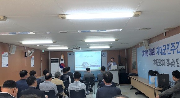 서울제대군인지원센터에서 열린 '일자리 두드림의 날' 행사에서 GS네트웍스가 채용 설명회를 진행 중이다.=백승은 기자