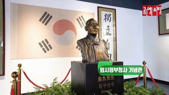 중경 임시정부·장가계 4박 5일 여행을 소개하고 있어요. ⓒ 공영쇼핑