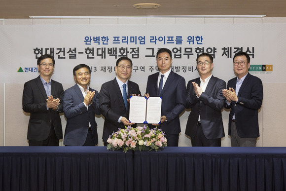 현대건설과 현대백화점그룹은 16일 서울시 종로구 계동 현대건설 본사 사옥에서 윤영준 현대건설 주택사업본부장과 정지영 현대백화점 부사장 등이 참석한 가운데 한남3구역 백화점 입점에 관한 업무협약 체결식을 진행했다. ⓒ 현대건설