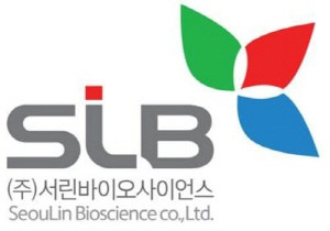 서린바이오는 21일 한국원자력연구원, 서경대학교와 함께 한국환경산업기술원의 국가과제인 '환경기술개발사업'에 선정됐다. ⓒ 서린바이오