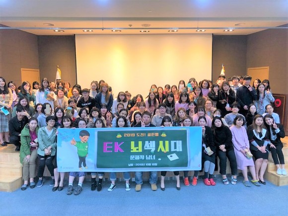 상담사 업무지식 경연대회 '도전 골든벨'은 방대한 업무지식을 놀이와 결합한 교육이다. 이케이맨파워가 운영하는 건강보험 부산1센터의 100여명 상담사가 참석했다. ⓒ 이케이맨파워