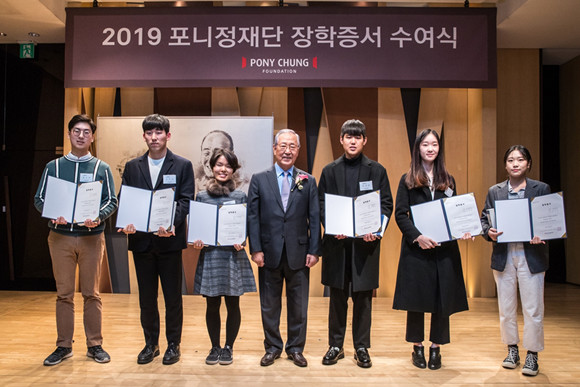 2018년 12월 삼성동 아이파크타워에서 열린 2019 포니정재단 장학증서 수여식에서 참가자들이 기념촬영을 하고 있다. 왼쪽에서 네 번째 김철수 포니정재단 이사장. ⓒ HDC현대산업개발