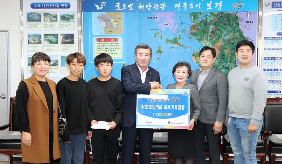 이웃사랑 성금 전달 후 기념 촬영을 하고 있다. ⓒ 보령시