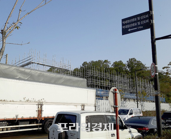 사업지 인근에는 바로 근처에 박대립 선생과 그 부친인 박세영 선생의 묘소와 신도비가 있음을 알리는 표지판이 설치돼 있다. = 장귀용 기자