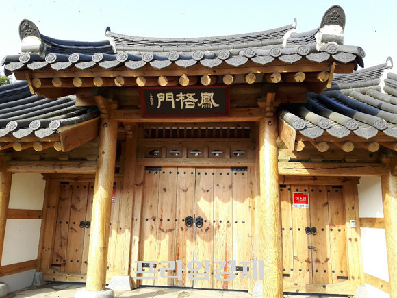 조선 정종대왕의 빈궁인 숙의윤씨와 그 딸인 인천옹주를 기리기 위해 숙의윤씨 소생 왕자 4명의 후손들이 건립한 재실 '봉오재(鳳梧齋)'의 솟을대문. = 장귀용 기자