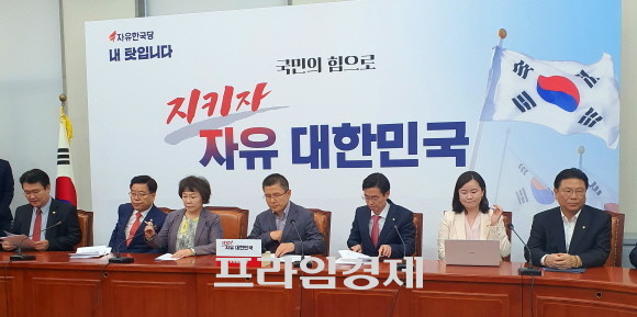 황교안 자유한국당 대표는 4일 최고위원회의에서 청와대와 내각 핵심 인사에 대해 전면 개편을 요구했다. = 박성현 기자