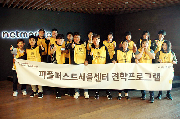 지난해 1월 출범한 넷마블문화재단은 △문화 만들기 △인재 키우기 △마음 나누기 등 3가지 영역을 중심으로 다양한 사회공헌 활동을 전개하고 있다. ⓒ 넷마블문화재단