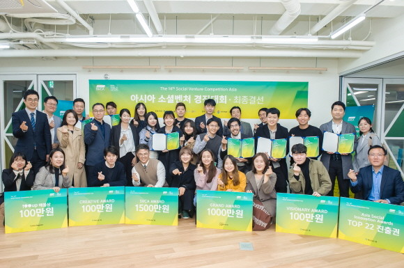 '제14회 아시아 소셜벤처 경진대회' 최종결선이 지난 1일 서울 역삼동 소셜벤처허브에서 진행됐다. Ⓒ MYSC