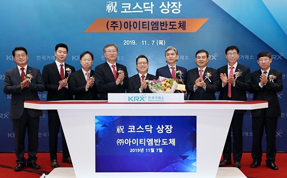 아이티엠반도체가 7일 한국거래소에서 열린 코스닥시장 신규 상장 기념식에서 상장기념패를 전달받은 후 기념촬영을 하고 있다. (왼쪽부터) 김원대 한국IR협의회 회장, 김원우 나이스홀딩스 팀장, 최영 나이스홀딩스 대표이사, 최중경 한국공인회계사회 회장, 정지원 한국거래소 이사장, 나혁휘 아이티엠반도체 대표이사, 김성현 KB증권 대표이사, 정재송 코스닥협회 회장, 정운수 한국거래소 코스닥시장본부장. ⓒ 한국거래소