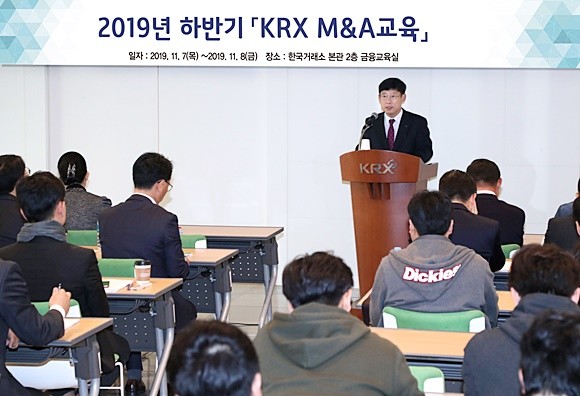 정운수 한국거래소 코스닥시장본부장이 KRX M&A교육에 앞서 인사말을 하고 있다. ⓒ 한국거래소