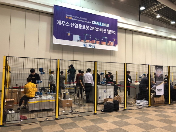 참가팀들이 대구 EXCO 5층 컨벤션 홀 A에서 R-BIZ 본선 'ZERO' 챌린지 준비 중이다. ⓒ 제우스