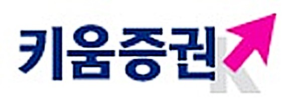 키움증권은 오는 19일과 28일 각각 미국·중국 세미나를 개최한다. ⓒ 키움증권