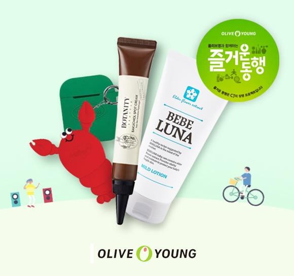 올리브영이 올해 동반성장주간을 맞아 8일부터 오는 30일까지 주요 매장과 온라인몰에서 '즐거운 동행' 상품전을 개최한다. ⓒ CJ올리브네트웍스