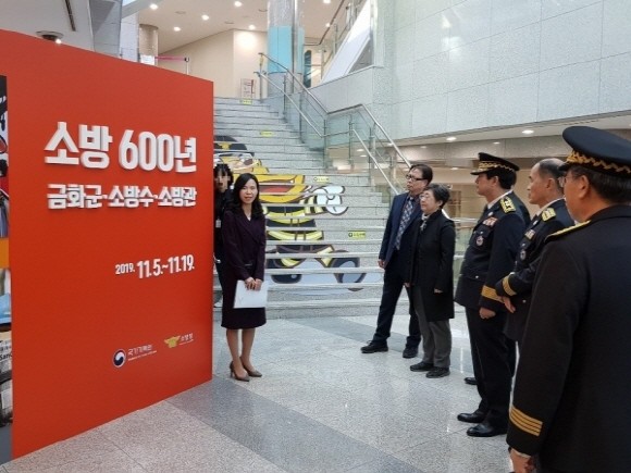 '소방 600년, 금화군·소방수·소방관' 전시회 해설을 진행하는 김은형 국가기록원 기록연구사. = 박정수 청년기자