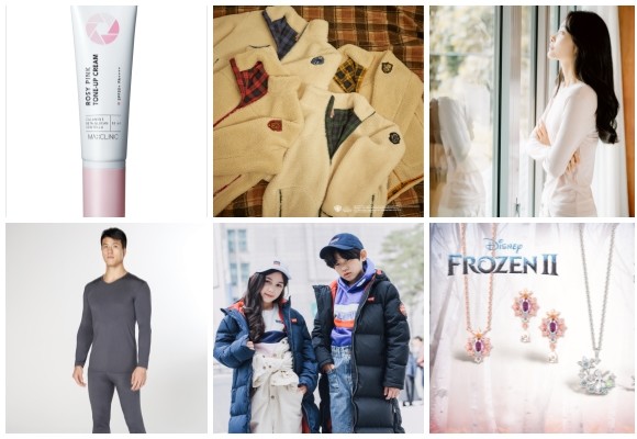 (왼쪽부터 시계방향) 맥스클리닉 로지 핑크 톤업 크림, 스파오 해리포터 기숙사 에디션, 애니바디 뉴 윔핏, 클루 겨울왕국2 컬래버레이션, 리바이스키즈 다운 점퍼 출시, 좋은사람들 2019 국민내복. ⓒ 각 사