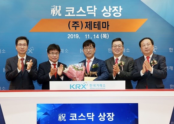 제테마는 14일 한국거래소에서 열린 코스닥시장 신규 상장 기념식에서 상장기념패를 전달받은 후 기념촬영을 하고 있다. (왼쪽부터)김현철 한국IR협의회 부회장, 김영춘 한국거래소 코스닥시장본부장보, 김재영 제테마 대표이사, 정일문 한국투자증권 대표이사, 송윤진 코스닥협회 부회장. ⓒ 한국거래소