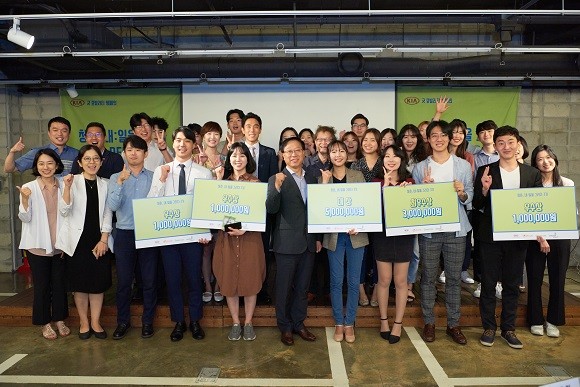 9월5일 성과 공유회에서 '청춘, 내:일을 그리다' 3기 참가자들과 김대식 기아차 기업전략실장(앞줄 가운데). ⓒ 기아자동차