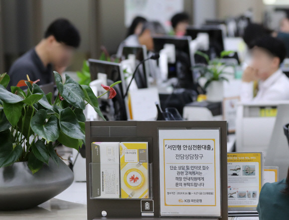 서울 여의도 한 은행에서 고객들이 은행직원으로부터 상담을 받고 있는 모습이에요. ⓒ 연합뉴스