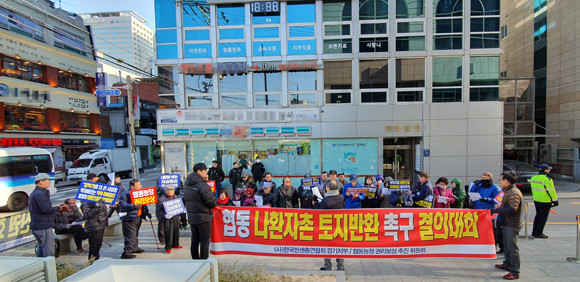 남양주 평내동 일원의 한센인 협동농장 소속 한센인들과 한센인 2·3세들이 대명종합건설 건물 왼편에 마련된 폴리스라인 안에서 토지반환과 자활촌 유지를 위한 대책마련을 요구하고 있는 모습. = 장귀용 기자