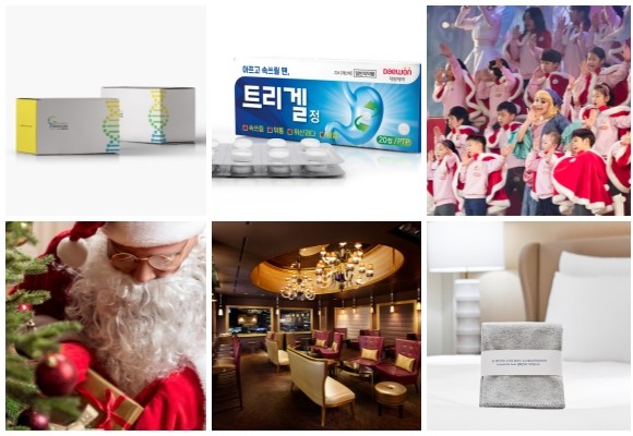 (왼쪽부터 시계방향) GC녹십자지놈 진단용 엑솜 시퀀싱 키트, 대원제약 트리겔정, 롯데월드 소아암 아동 작업 음원 2곡 발매, 롯데호텔 유니세프 패키지, 롯데호텔서울 피에르 바 윈터 치즈 파티, 롯데호텔제주 크리스마스 및 연말연시 이벤트. ⓒ 각 사