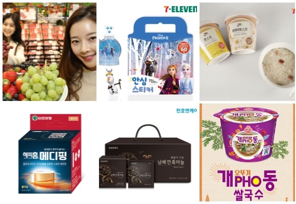 (왼쪽부터 시계방향) 롯데마트 딸기·칠레산 블루베리·체리 황금당도 3종, 세븐일레븐 겨울왕국2 워터돔·세븐셀렉트 컵스프, 11번가 개포동 쌀국수, 천호엔케어 해풍이 키운 남해 깐 흑마늘, 유한양행 해피홈 메디핑 롤타입. ⓒ 각 사
