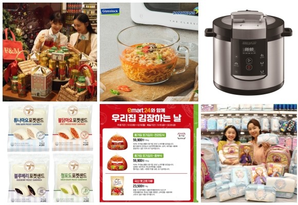 (왼쪽부터 시계방향) 신세계백화점 포트넘앤메이슨 크리스마스 특별 상품, 삼광글라스 글라스락 렌지쿡 누들용, 이마트 멀티압력쿠커·스미글 겨울왕국2 에디션, 이마트24 김장 상품 예약 판매·포켓샌드위치 4종. ⓒ 각 사