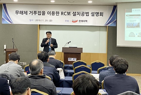 황규석 윈하이텍 상무가 'DH-빔 제품 설명회'에서 제품 경쟁력에 대해 설명하고 있다. ⓒ 윈하이텍