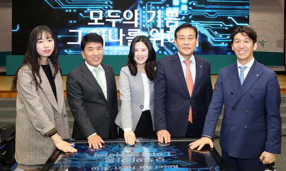 김정태 하나금융그룹 회장(사진 좌측 네번째)과 함영주 부회장(좌측 두번째)이 직원 대표와 함께 '하나금융그룹, 미래를 코딩하다'라는 주제로 미래 키워드를 코딩하는 세리머니를 하고 있다. Ⓒ 하나금융그룹